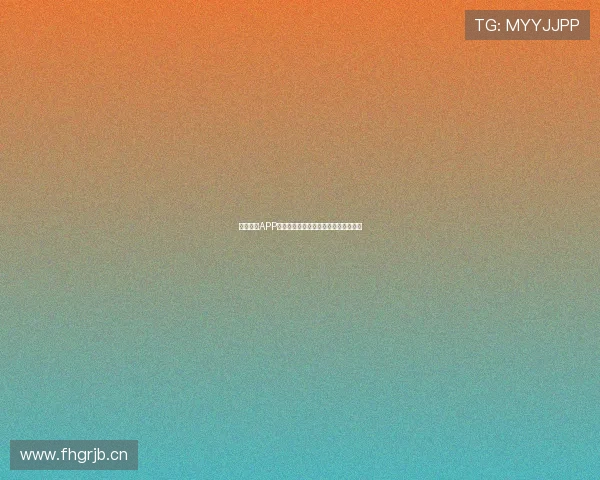 章鱼体育APP全新升级功能解析与使用攻略全面指南