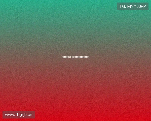 龙珠足球直播360全场赛事高清实时观看指南